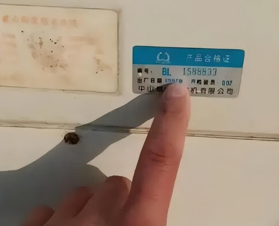 男子曬97年的洗衣機 廠家免費換新