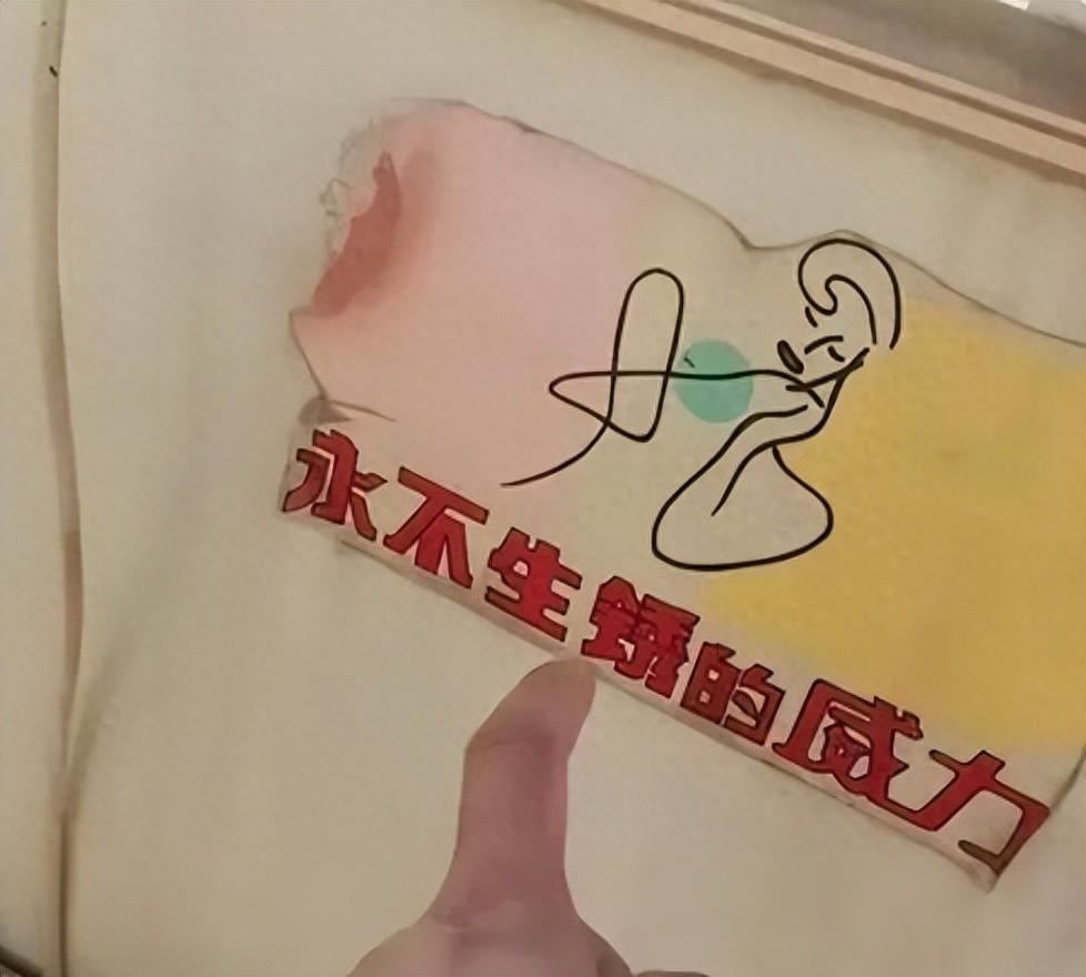 男子曬97年的洗衣機 廠家免費換新