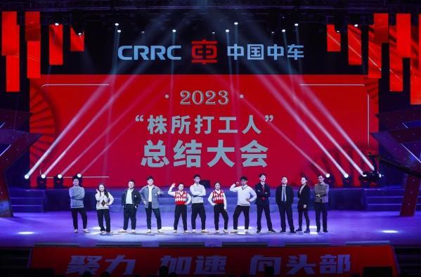 員工吐槽領導節目走紅 公司回應