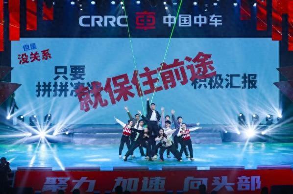 員工吐槽領導節目走紅 公司回應