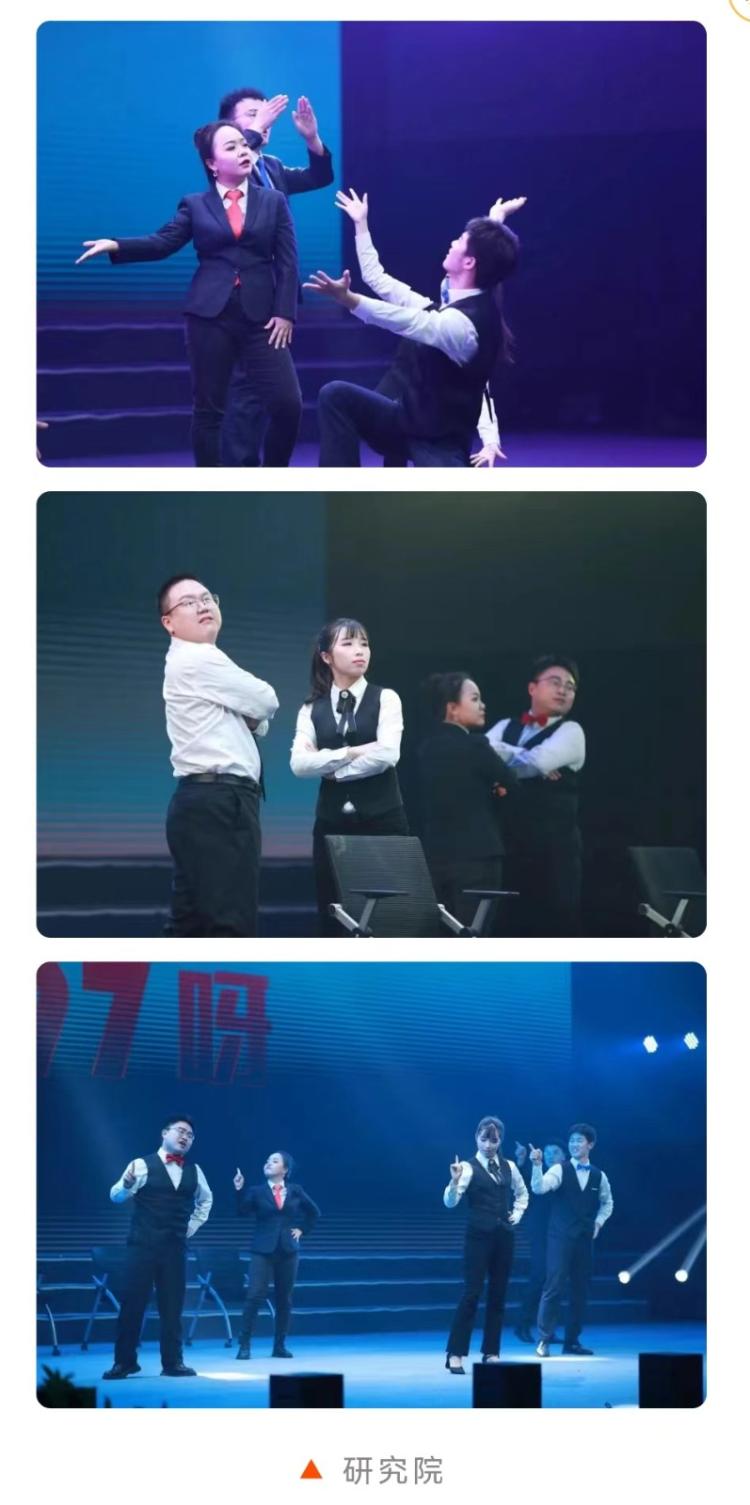 員工吐槽領導節目走紅 公司回應