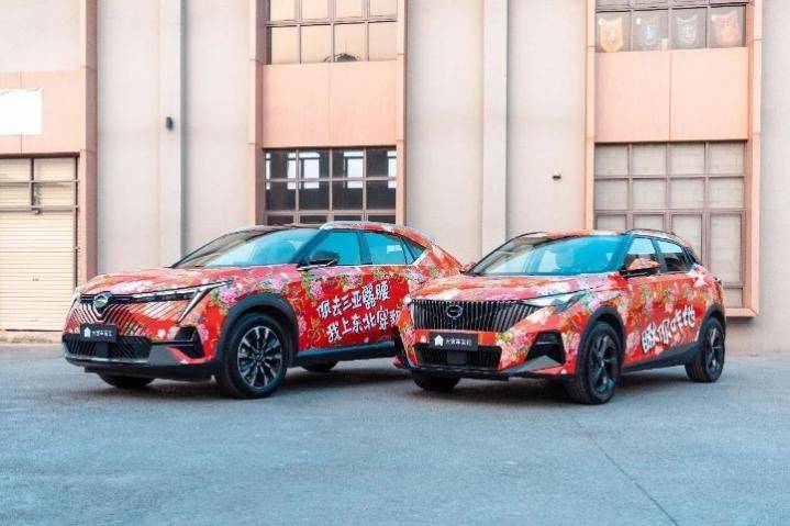 雙向奔赴的“熱愛”廣汽傳祺回應用戶期待