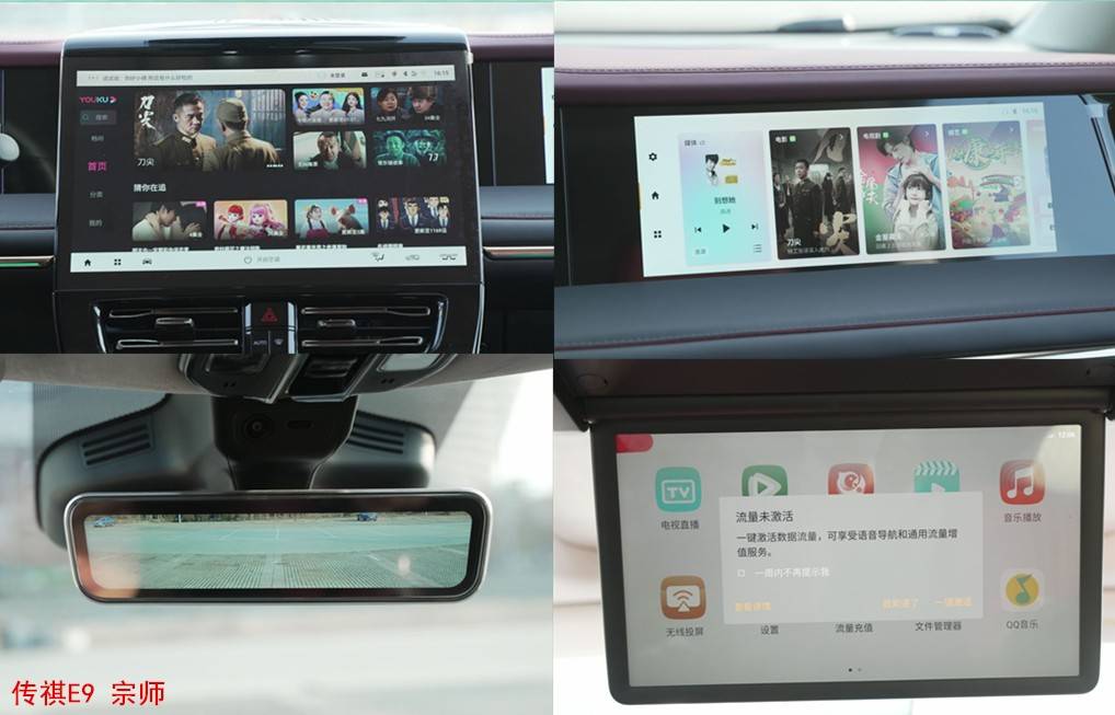 買高端MPV選插混還是燃油?看完傳祺新能源E9對比別克GL8就有答案