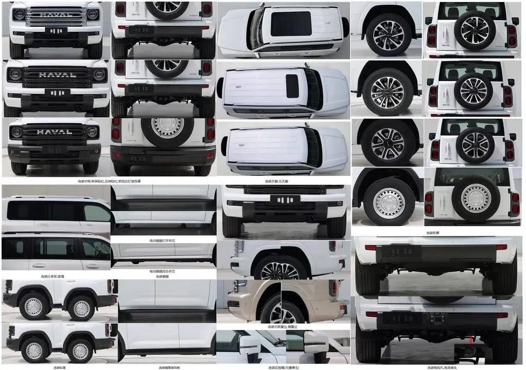 全新哈弗H9最新官圖發布,硬朗復古盒子造型,汽油柴油動力均有