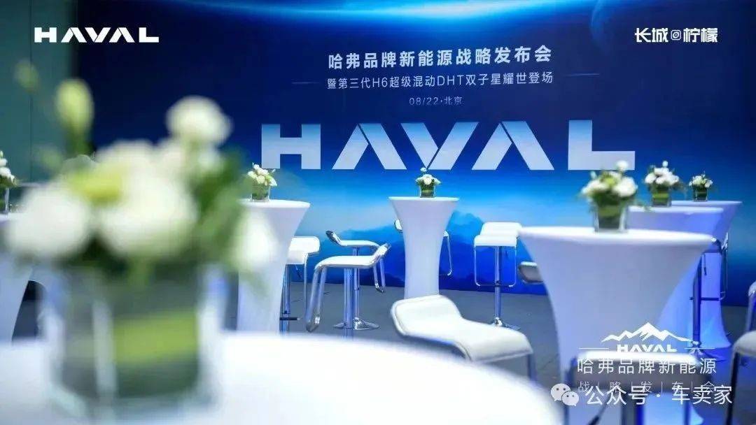 喬心昱離職不是重點,重點是哈弗接下的路怎么走