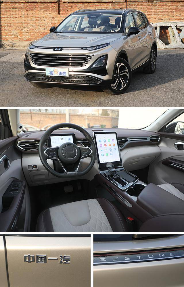 10萬買高性價(jià)比SUV,敢叫板哈弗H6,一汽奔騰T90為何適合北方人?