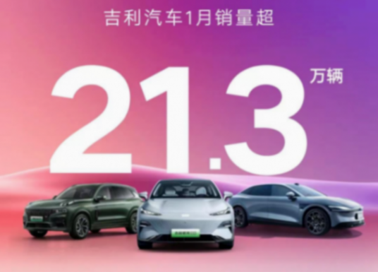 吉利重回王座,問界反超理想,車市格局再生變?