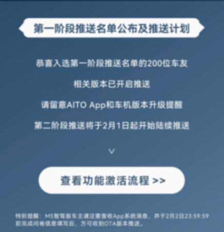 1月新勢力排名被打亂?問界超理想,這只是前戲而已