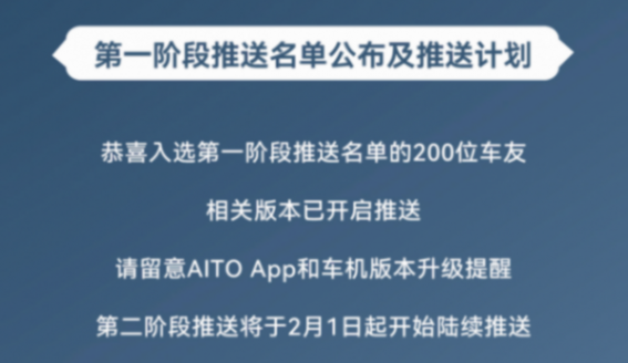 華為逆襲小鵬?問界推送“無圖城區(qū)NCA”,全國都能開!