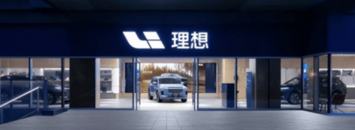 勇奪1月新勢力銷冠!降價之后的問界太香,理想徹底慌了