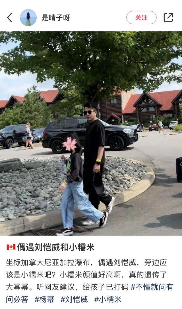 小糯米近照曝光引熱議