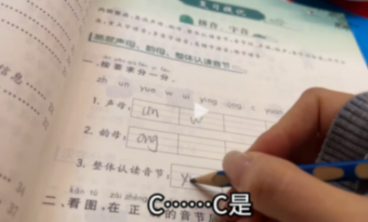 小學生寒假作業落在巴黎 被網友帶回