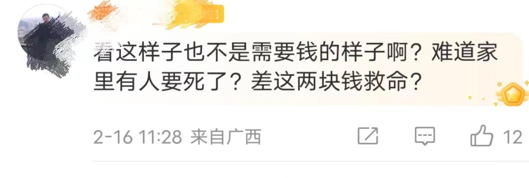 游客偷許愿池的錢遭道長呵斥