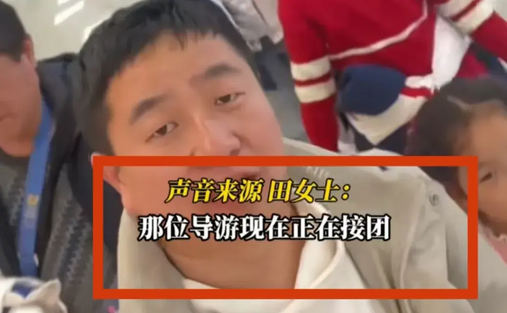 一家人旅游未買5萬手鐲被趕下車