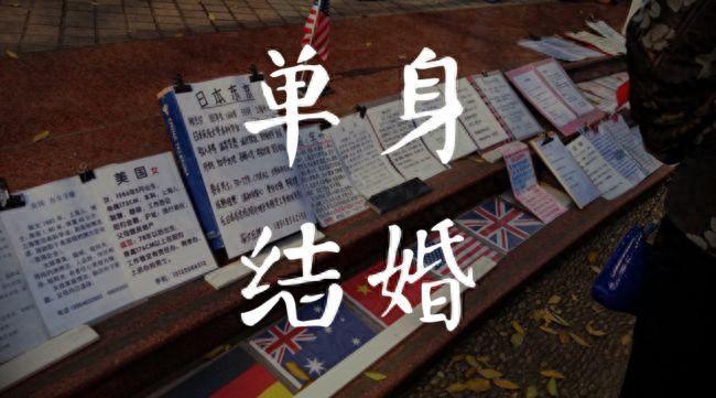 二婚的朋友催我趕緊結(jié)婚