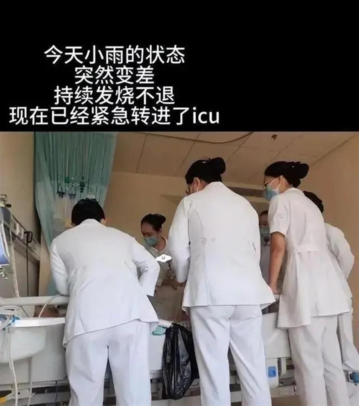 高君雨媽媽回應庫存視頻:運營問題