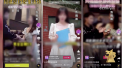 315曝光多家婚戀平臺收割消費者