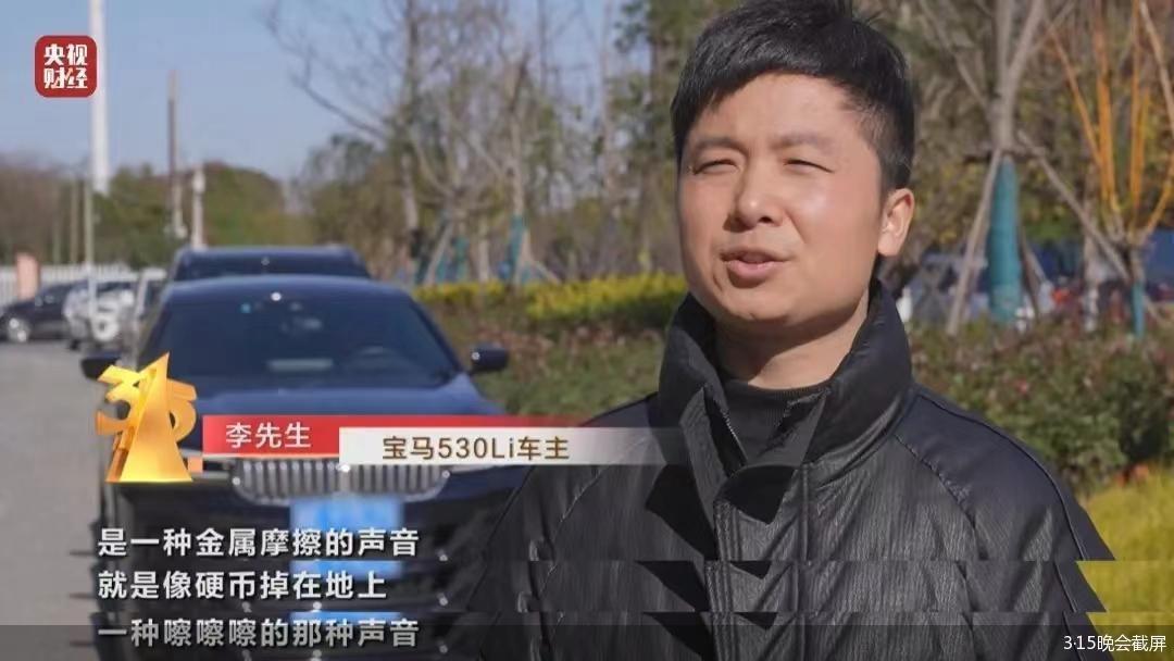 寶馬表示將承擔(dān)所有維修費(fèi)用