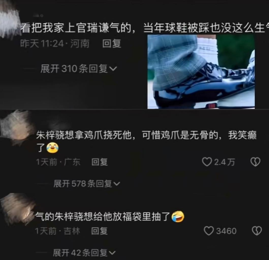 寧?kù)o看紀(jì)凌塵演戲笑了