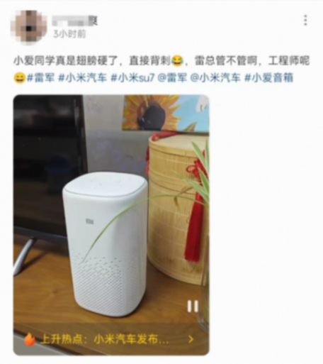 小愛同學(xué)不騙米粉!小米SU7剛出,小愛同學(xué)卻推薦本田思域