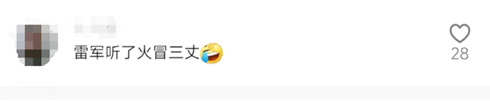 小愛同學(xué)不騙米粉!小米SU7剛出,小愛同學(xué)卻推薦本田思域