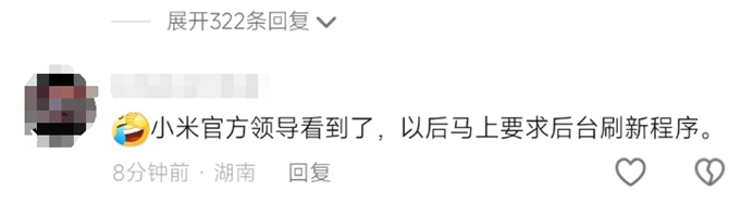 小愛同學(xué)不騙米粉!小米SU7剛出,小愛同學(xué)卻推薦本田思域