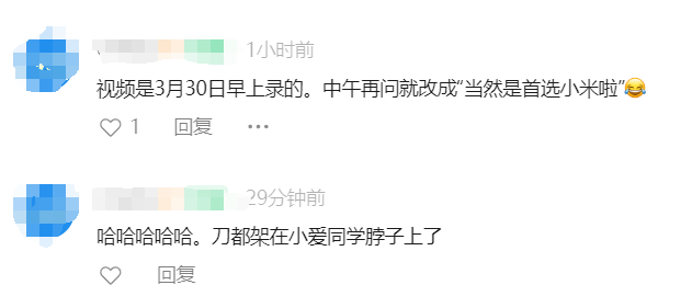 小愛同學(xué)不騙米粉!小米SU7剛出,小愛同學(xué)卻推薦本田思域