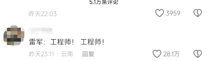 小愛同學(xué)不騙米粉!小米SU7剛出,小愛同學(xué)卻推薦本田思域