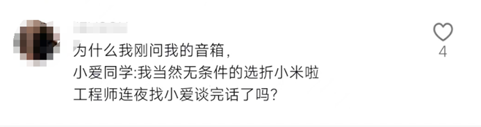 小愛同學(xué)不騙米粉!小米SU7剛出,小愛同學(xué)卻推薦本田思域