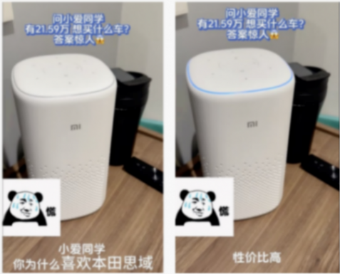 小愛同學(xué)不騙米粉!小米SU7剛出,小愛同學(xué)卻推薦本田思域