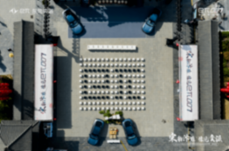 宋韻汴雅 豫見(jiàn)奕派 eπ007上市15.96萬(wàn)元起