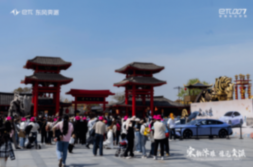 宋韻汴雅 豫見(jiàn)奕派 eπ007上市15.96萬(wàn)元起