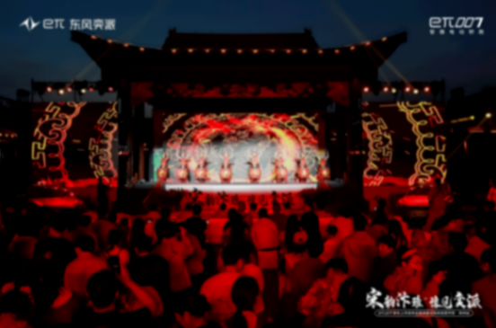 宋韻汴雅 豫見(jiàn)奕派 eπ007上市15.96萬(wàn)元起