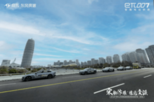 宋韻汴雅 豫見(jiàn)奕派 eπ007上市15.96萬(wàn)元起