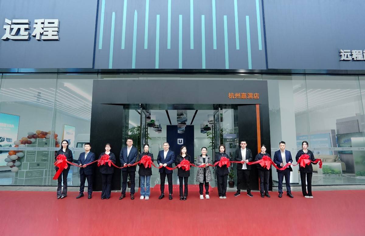 12.88萬(wàn)起 遠(yuǎn)程超級(jí)VAN正式上市