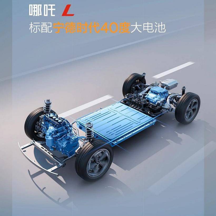 提供純電及增程兩種動力 哪吒L將于4月20日上市