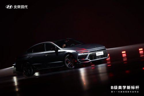 對標老對手凱美瑞,第十一代索納塔帶來了哪些新啟示?