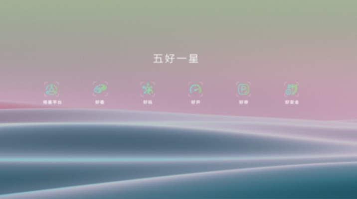 年輕人的第一輛車——元UP酷萌來襲,濟南心動上市,9.68萬元起!