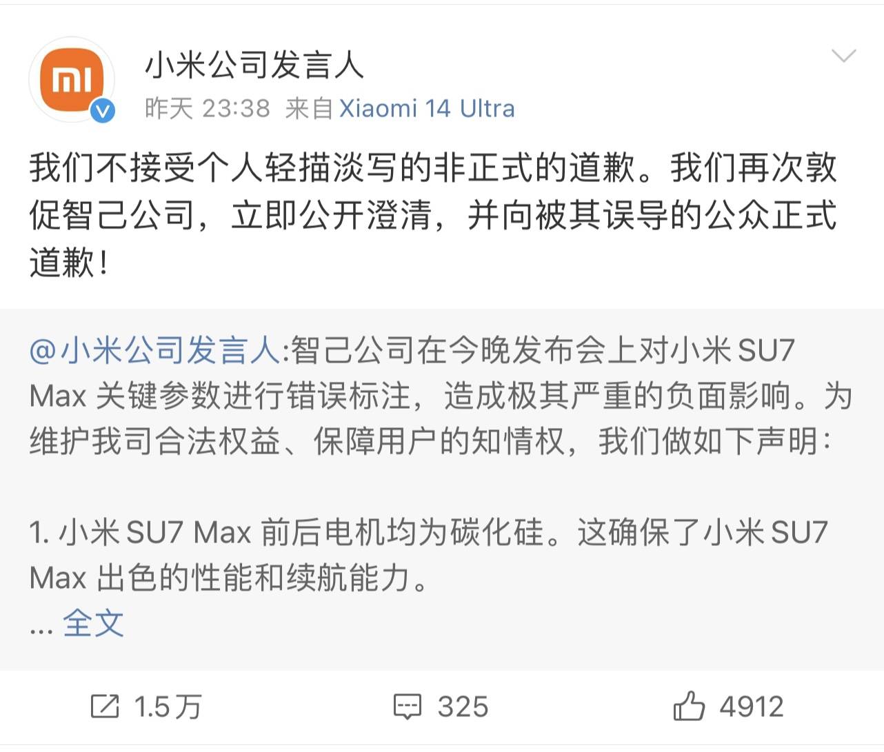 20240409_1712668748756598.jpg WechatIMG463.jpg