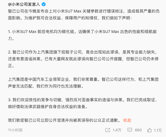 20240409_1712668725626435.jpg 2.jpg