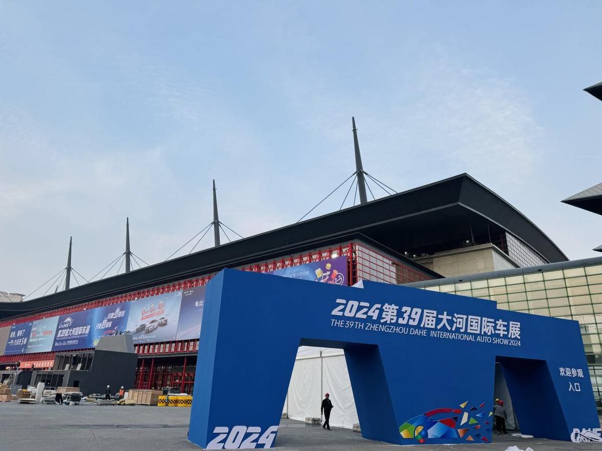 第39屆大河國際車展即將開幕,現(xiàn)場來看車市有多卷