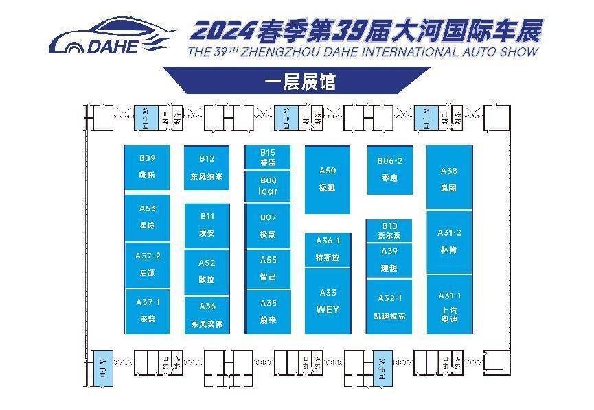 第39屆大河國際車展即將開幕,現(xiàn)場來看車市有多卷