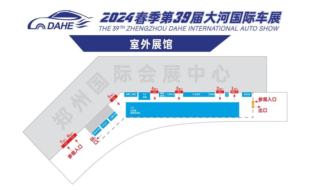 第39屆大河國際車展即將開幕,現(xiàn)場來看車市有多卷