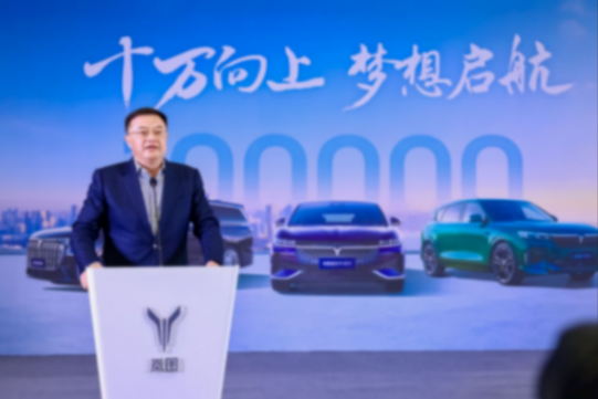 積極響應政策號召,置換補貼至高5萬,嵐圖懂技術更懂用戶