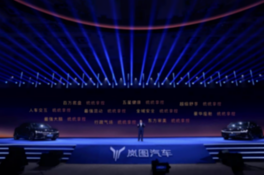 積極響應政策號召,置換補貼至高5萬,嵐圖懂技術更懂用戶