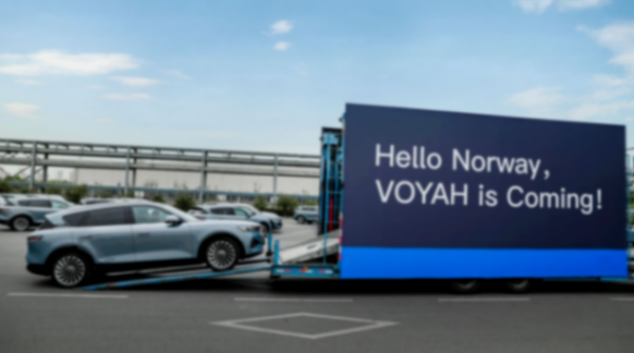 積極響應政策號召,置換補貼至高5萬,嵐圖懂技術更懂用戶