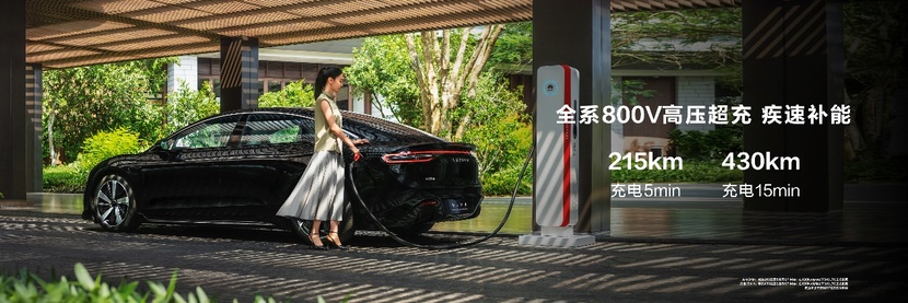 煥新升級——智界S7亮相華為鴻蒙生態春季溝通會