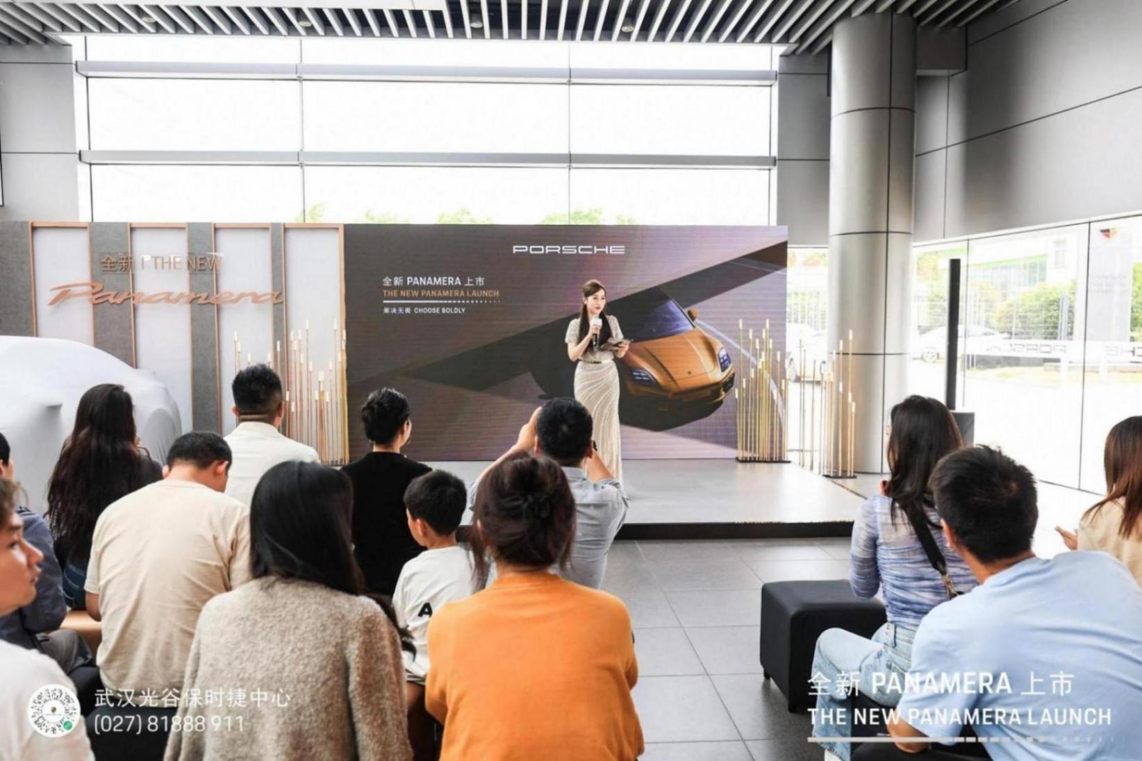全新Panamera實(shí)車正式亮相 武漢光谷保時(shí)捷中心