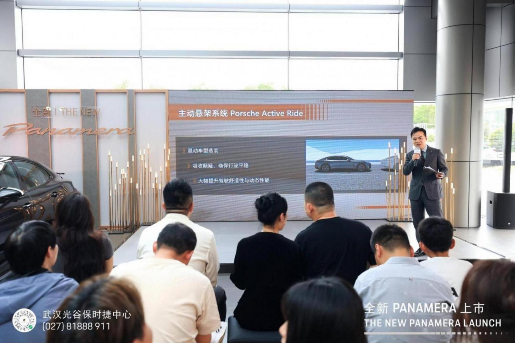 全新Panamera實(shí)車正式亮相 武漢光谷保時(shí)捷中心