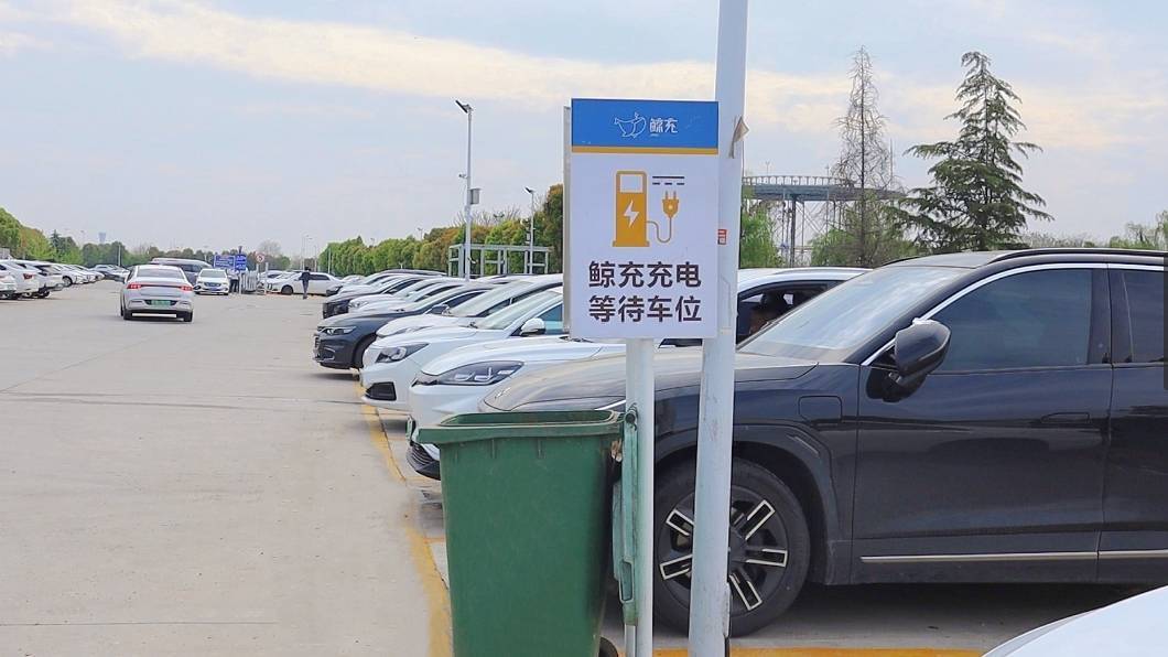 場(chǎng)站升級(jí)!電力十足!鯨充南京江寧區(qū)祿口機(jī)場(chǎng)110充電槍上線運(yùn)營(yíng)